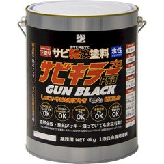 塩害ガード 油性ブラック 新品未使用 - メルカリ