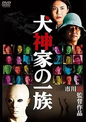 犬神ジャズep 須永辰緒 夜ジャズ アナログ盤 未開封新品レコード 犬神家の一族 犬神ジャズep 須永辰緒 夜ジャズ アナログ盤 未開封新品レコード