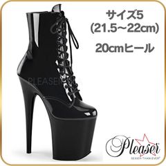 21.5 22 cm Pleaser プリーザー 20cm ヒール ショートブーツ 厚底 黒 ブラック エナメル レディース ポールダンス ダンス 靴 衣装 編み上げ 小さいサイズ ピンヒール ハイヒール 女王様 エナメル 20cmヒール 20センチ ヒール