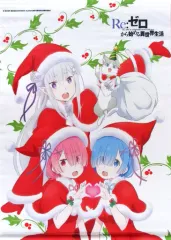 【中古】タペストリー エミリア＆パック＆ラム＆レム B2タペストリー 「Re：ゼロから始める異世界生活」 あにしゅが クリスマスフェスタ2016グッズ