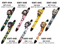 【新品】鬼滅の刃 タッチペン&ボールペン 全13種類 【送料込み】