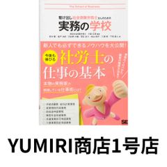 住民主体の地域福祉論―理論と実践 住民主体の地域福祉論: 理論と実践 [単行本] [May 01, 2008] 牧