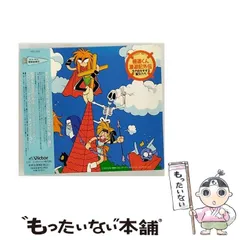 2024年最新】極道くん漫遊記の人気アイテム - メルカリ