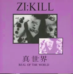2025年最新】zi kill cdの人気アイテム - メルカリ