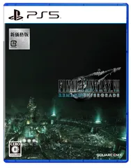〔新価格版〕ファイナルファンタジーVII リメイク インターグレード -PS5