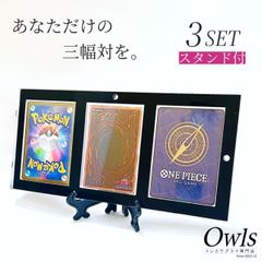 フォローで100円OFFクーポンGET】マグネットローダー 3連 2枚セット