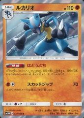 ポケモンカード ルカリオ LV.39 009/012 PtM 1点 - メルカリ