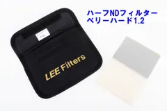 未使用　LEE Filters ハーフ 2025年最新】lee ハーフ ndの人気アイテム - メルカリ