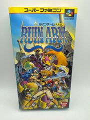スーパーファミコン　ルインアーム