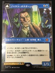 ディーラー「大」作戦！（陣頭の騎士テイスファルト） ディーラー「大」作戦！ 陣頭の騎士テイスファルト - メルカリ