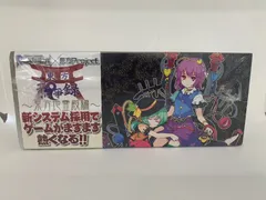 2025年最新】東方祀爭録の人気アイテム - メルカリ