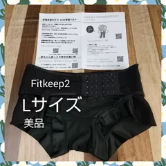 2024年最新】fitkeep2の人気アイテム - メルカリ