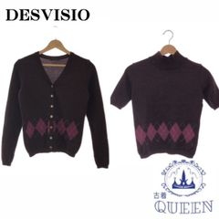 ☆美品☆ DESVISIO デヴィジオ トップス セーター 半袖 カーディガン 長袖 ブラウン 2 日本製 901-70 送料無料