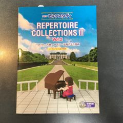 CDピアノ教則シリーズ14 ツェルニー 左手のための24の練習曲 - メルカリ