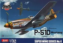 造形村1/32 Tank152H-0 新品 未開封 Yahoo!オークション -「ta152 1／32」の落札相場・落札価格
