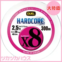 2024年最新】duel デュエル x8の人気アイテム - メルカリ