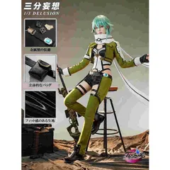 2025年最新】シノン コスプレの人気アイテム - メルカリ
