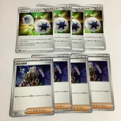 ダブルターボエネルギー&汎用カード　各4枚セット