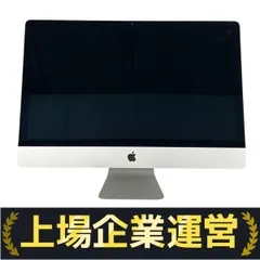 2025年最新】iMac 27 ジャンクの人気アイテム - メルカリ