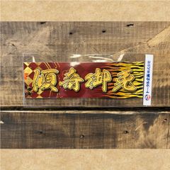 ステッカー　傾奇御免