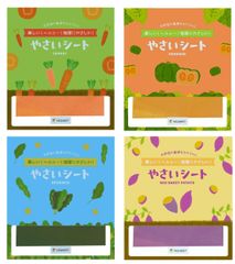 VEGHEET (ベジート) ミニやさいシート５枚入り 各種 アソート セット 4パック グルテンフリー