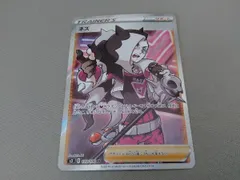 【PSA10】ネズ SR シャイニースターV 毎日更新】《ネズ》SRの最新買取価格・値段推移チャートまとめ