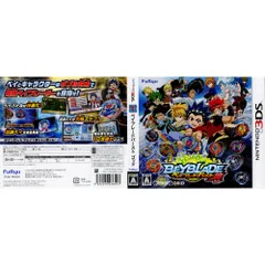 3DSソフト(ソフト単品)ベイブレードバースト ゴッド(CTR-P-BVBJ) フリュー