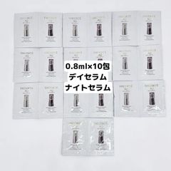 23.コスメデコルテ　AQ ミリオリティ ダブルコンセントレイションn AQ ミリオリティ ダブル コンセントレイション n | DECORTÉ