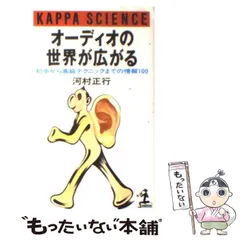 2025年最新】河村正行の人気アイテム - メルカリ