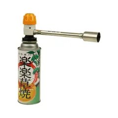 【新品・7営業日以内発送】4956805007156 サカエフジ 楽楽草焼 KYC－150 サカエ富士 栄製機 草焼きバーナー 園芸用機器 園芸用品 栄富士【沖縄離島販売不可】のサムネイル