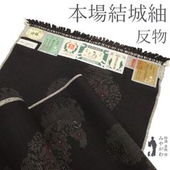 Item thumbnail for item 75cd50bd-a087-4ecf-ba11-d2152c2faa87