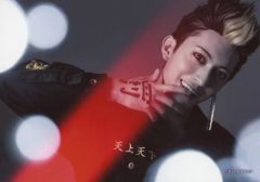 [중고]생 사진(남성) 기쿠치 슈지(반간 슈지)/가로형·캐릭터 샷/무대[도쿄 리벤저스]-성야 결전편- 랜덤 브로마이드