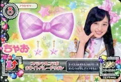 【中古】アイカツDCD 15 PZ-003：スペシャルコラボホワイトパレードリボン/橋本環奈