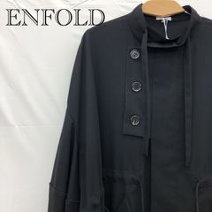 ENFOLD エンフォルド TWO-WAY SHORT-BLOUSON 300HS230-1510 長袖 ブルゾン サイズ38 ブラック レディース