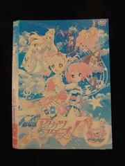 2025年最新】劇場版アイカツスターズの人気アイテム - メルカリ