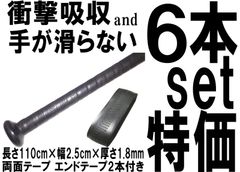 Amazon | 【HORIZON ホライズン】薄型0.6mm グリップが厚く