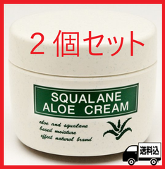 アロエスクワランクリーム　2個セット