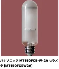 2024年最新】MT150FCの人気アイテム - メルカリ