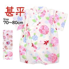 甚平 ロンパース 赤ちゃん ベビー 女の子 綿100% 日本製生地 カバーオール 甚平グレコ 部屋着 寝まき パジャマ 70cm 80cm  JB070G