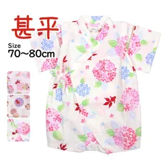 甚平 ロンパース 赤ちゃん ベビー 女の子 綿100% 日本製生地 カバーオール 甚平グレコ 部屋着 寝まき パジャマ 70cm 80cm  JB070G