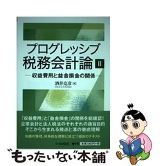 2023年最新】酒井克彦の人気アイテム - メルカリ