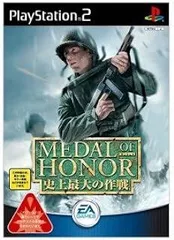 【中古】PS2 メダル・オブ・オナー 史上最大の作戦 ●