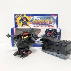 超特急 ブランケット MR-00719 超特急 ヒカリアン JHR007 ブラックエクスプレス