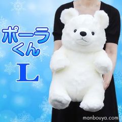 激レア 廃盤！ タグ付き 特大 ひつじのメイプル サル ぬいぐるみ L