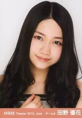 田野優花　brg10 AKB48トレーディングカード【ゲーム＆コレクション】 田野優花 brg10 AKB48トレーディングカード【ゲーム