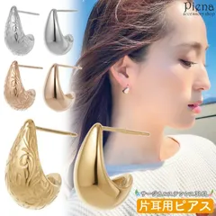 ピアス レディース サージカルステンレス316L製 ハワイアンジュエリー ハワジュ 片耳用 1個売り ハーフフープ ふっくら ドロップ 雫 プルメリア 花 無地 お肌に優しい 金属アレルギー対応 金アレ 上品 かわいい 誕生日 記念日 プレゼント ギフト