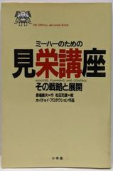 【中古DVD】今日からマ王! DVD-BOX FIRST SEASON VOL.1～5+SECOND SEASON VOL.1～3の8本まとめて(ANIMATE LIMITED EDITION)／アニメイト 中古DVD】今日からマ王! DVD-BOX FIRST SEASON VOL.1～5+SECOND