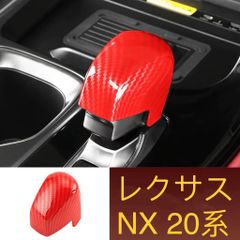レクサス RX450 20純正トノカバー - メルカリ