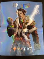 MTG ファイナルファンタジー 販促用FOIL ポスター エメトセルク