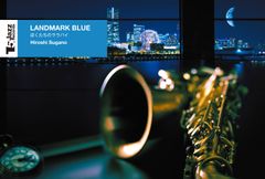 菅野浩 / LANDMARK BLUE 〜ぼくたちのララバイ〜 (USB) (完全生産限定盤)